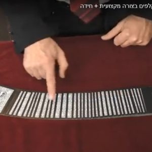 סרטוני לימוד מקצועיים בעברית